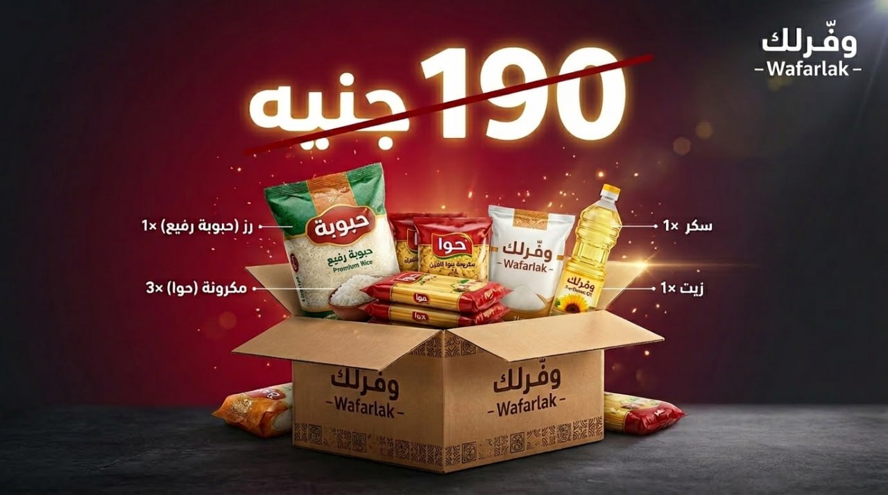 باقة البداية 👌🔥