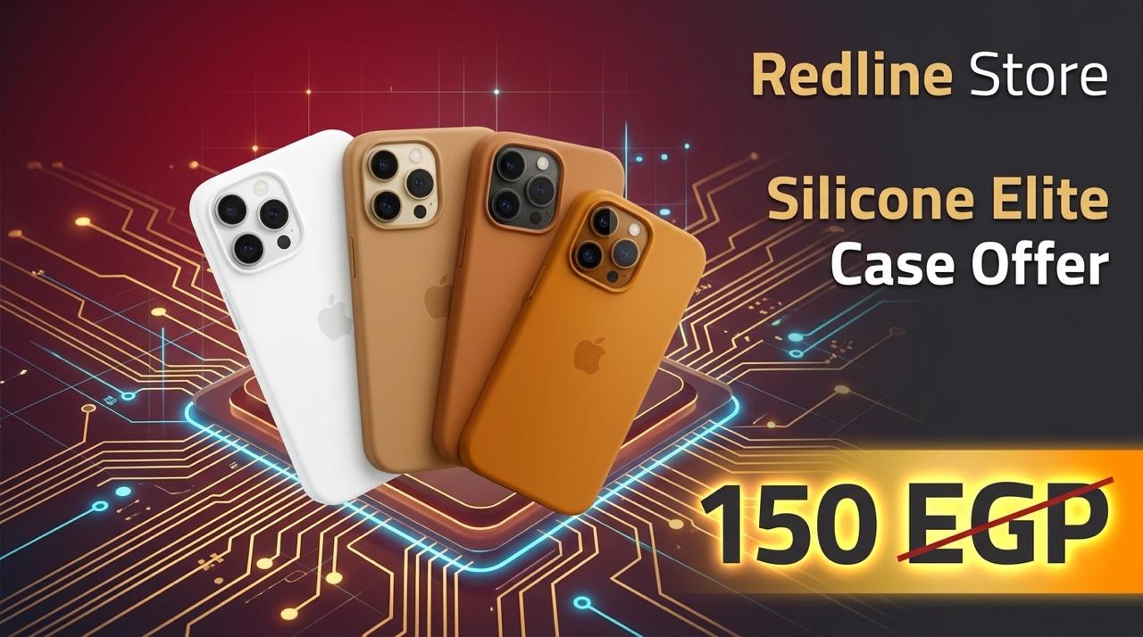 Silicone Elite Case Offer