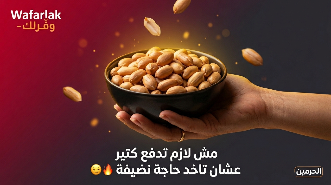 تمن سوداني اسواني 