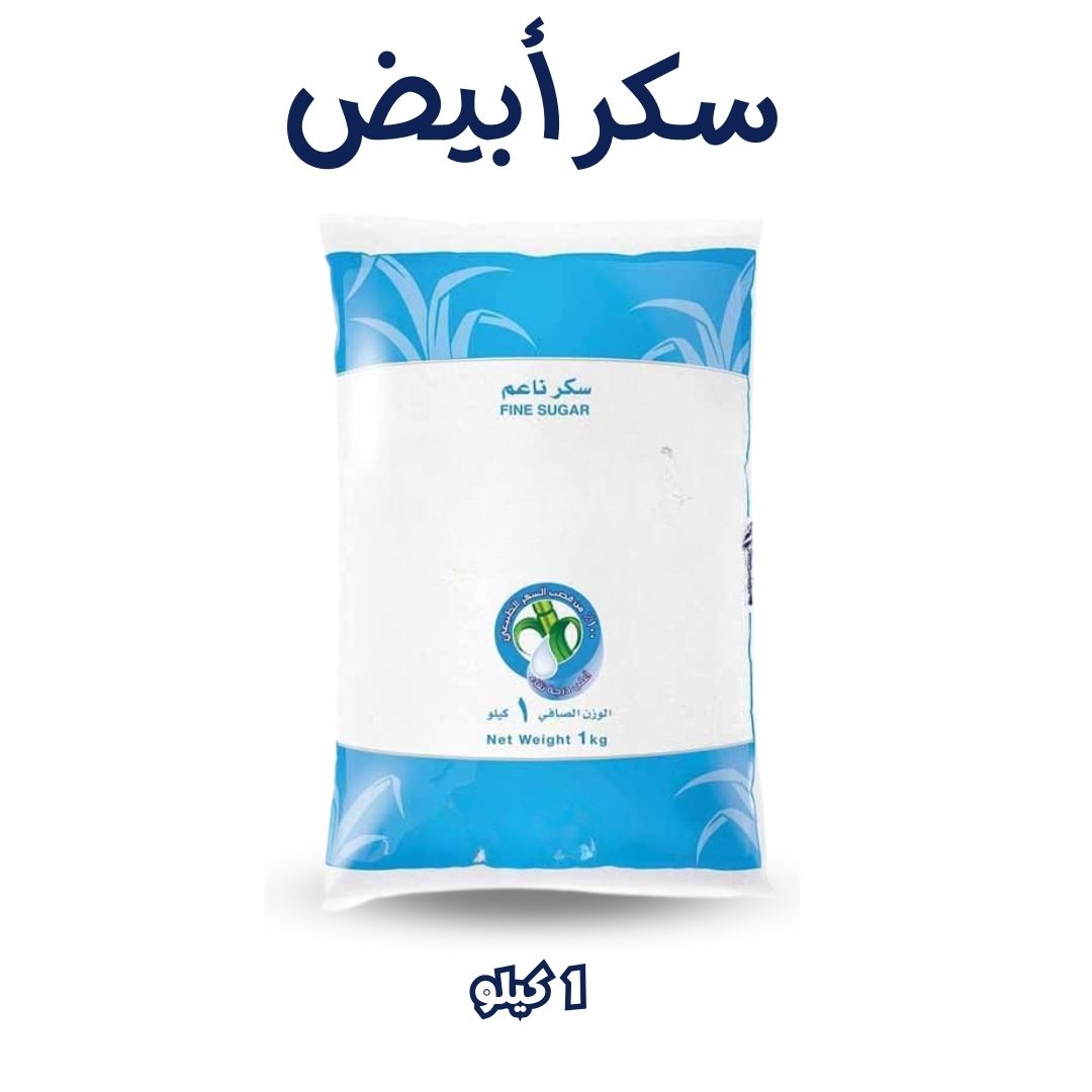 سكر ابيض