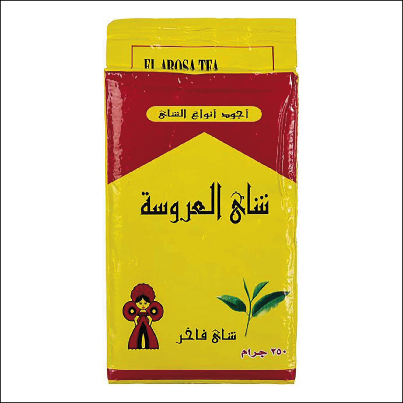 شاي العروسه 