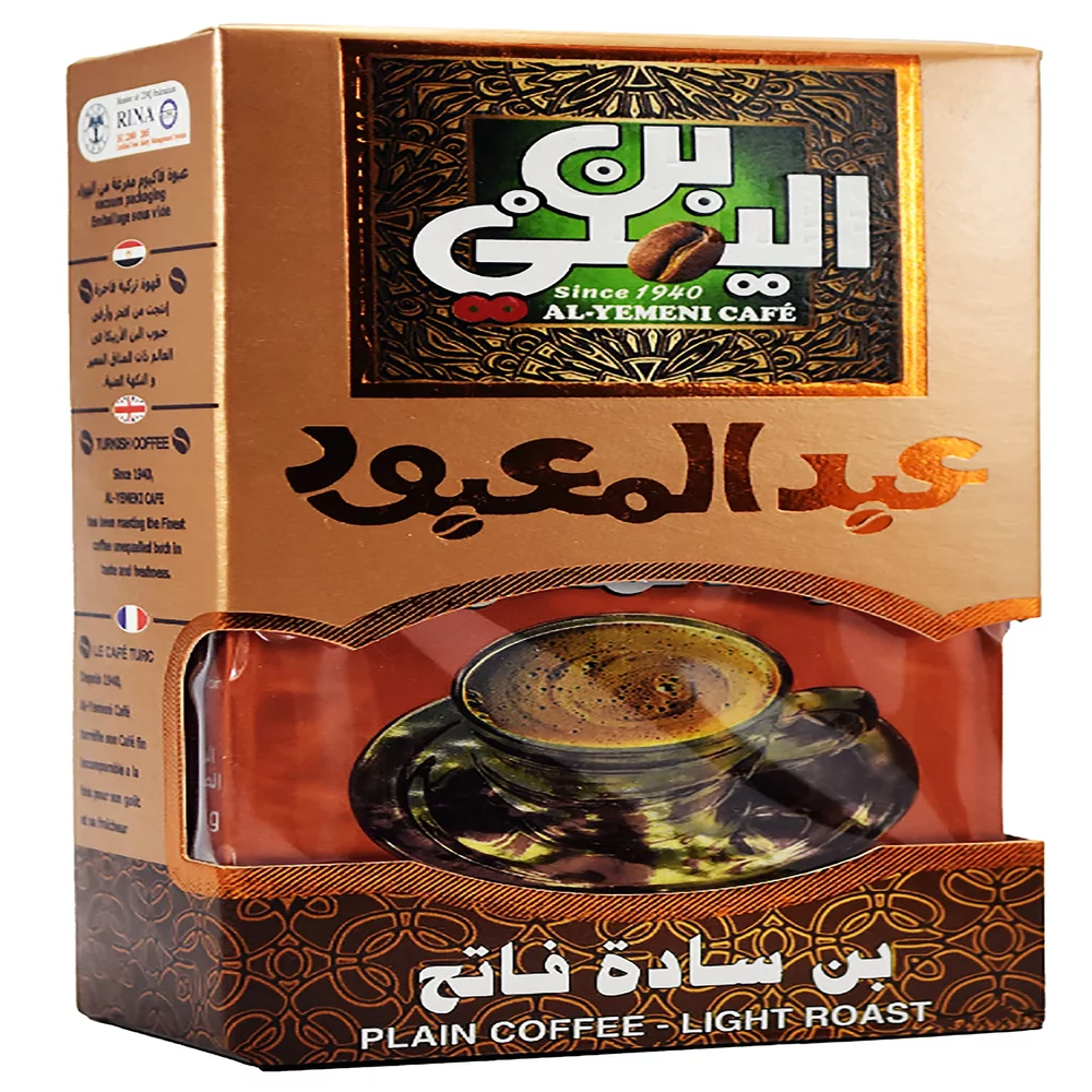  بن عبد المعبود سادة 100جرام