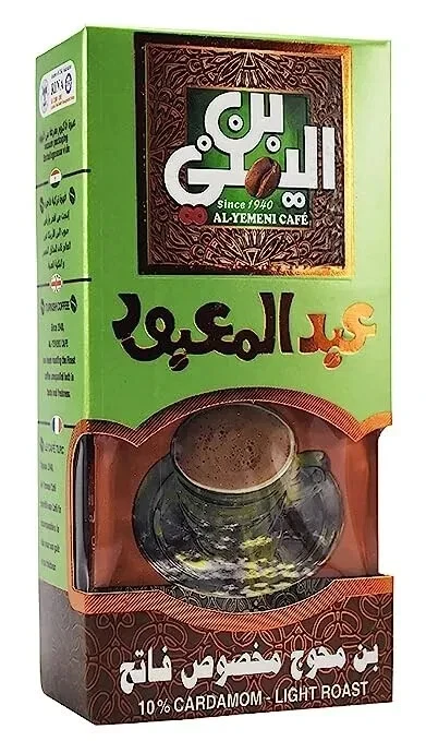 بن عبدالمعبود محوج ١٠٠ جرام