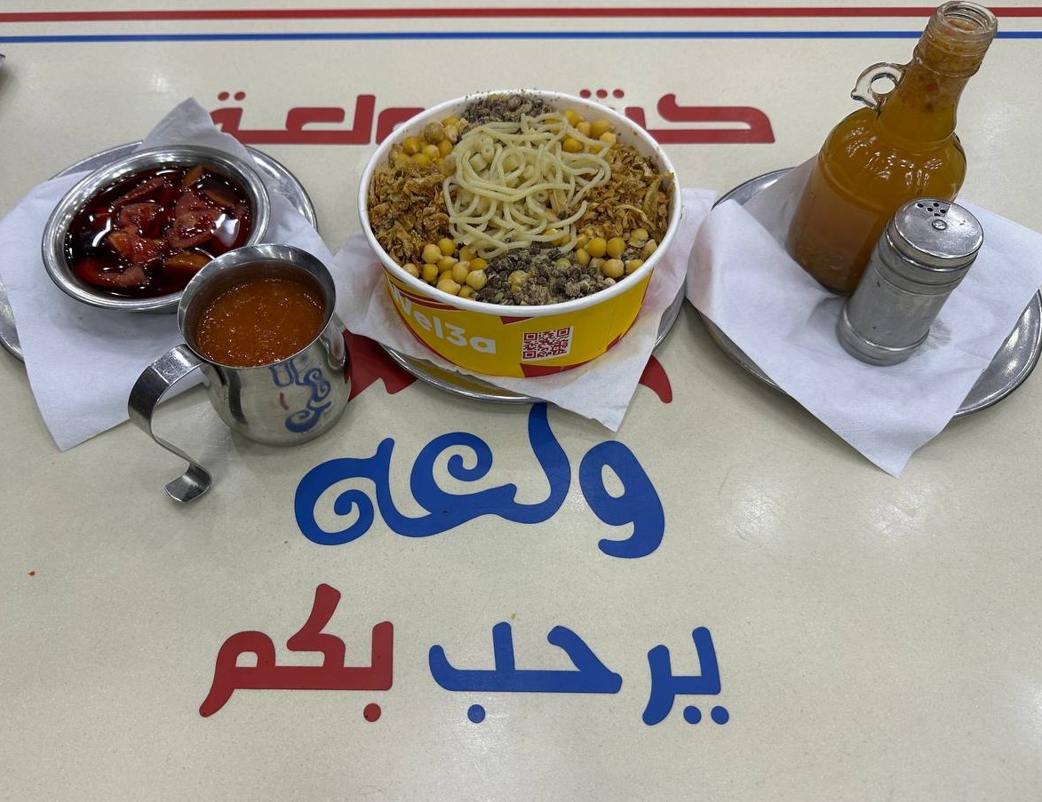 علبة كشري كبيرة 