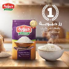 رز ( حبوبة )