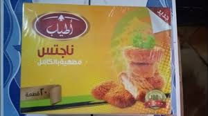 ناجتس اطياب (٤٠٠ جرام ٢٠ قطعة)