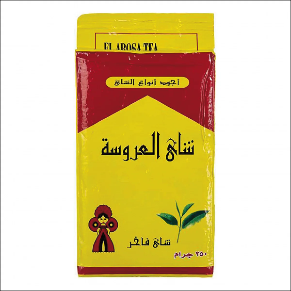 شاى االعروسة 