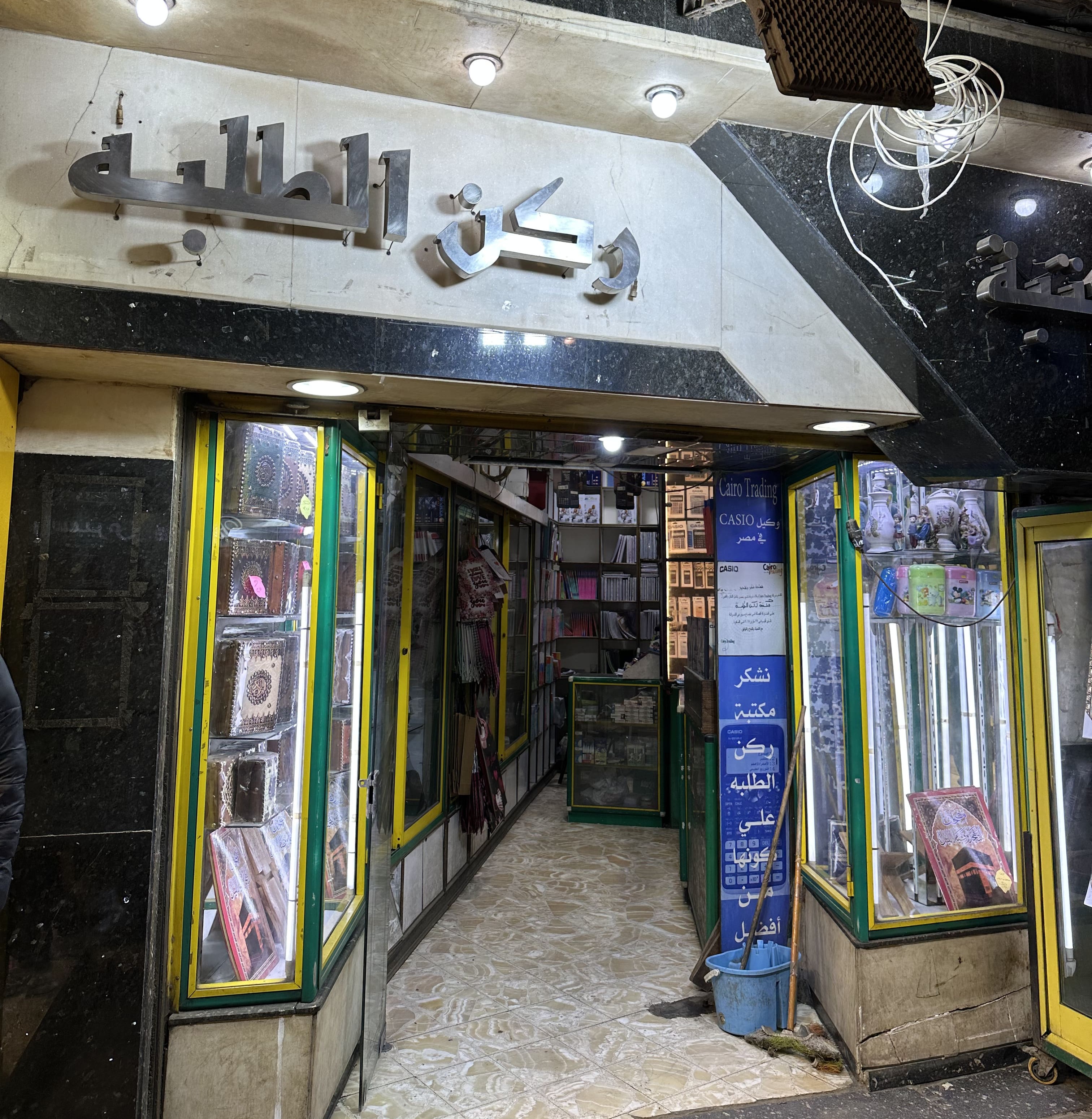 ركن الطلبة