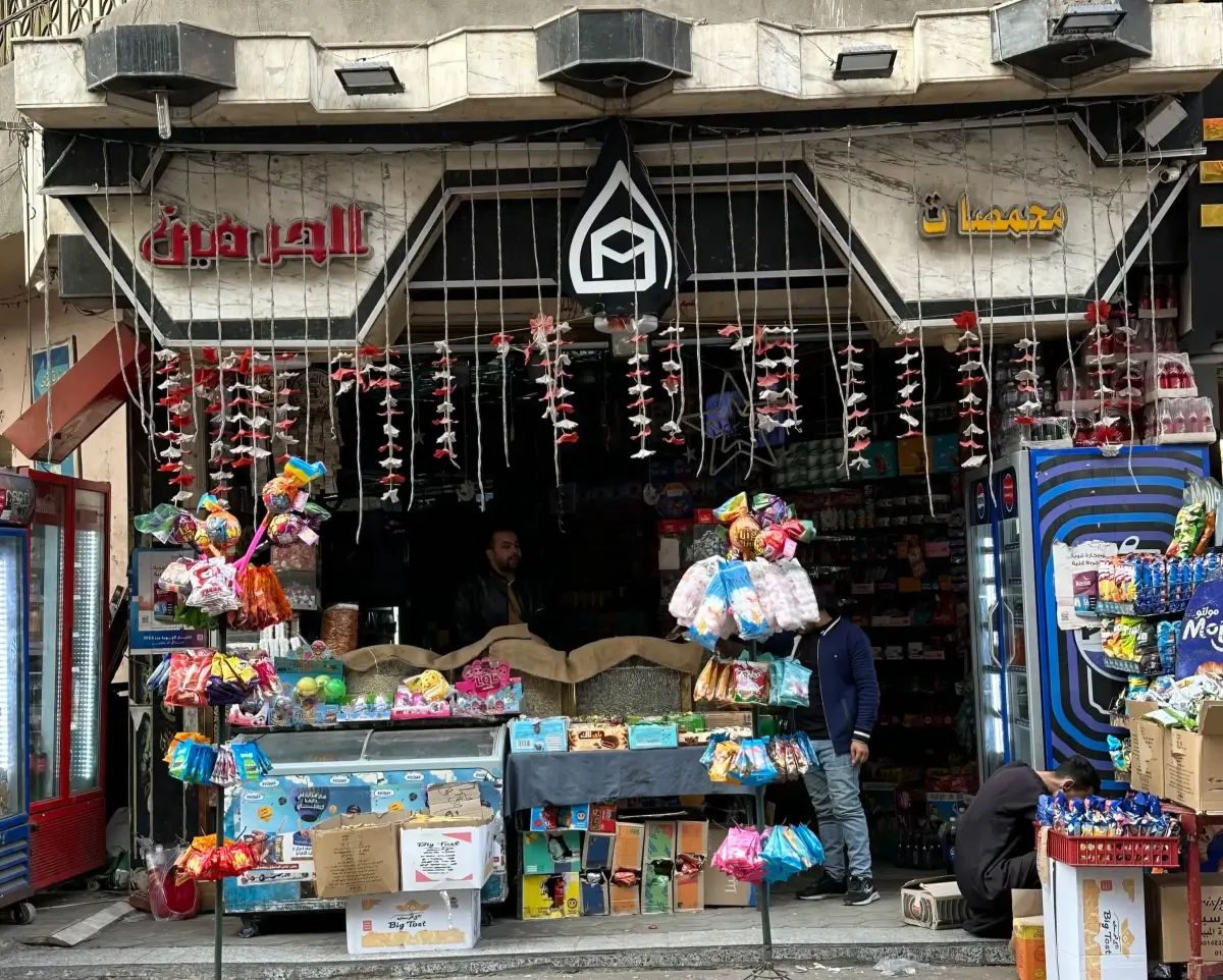 محمصات الحرمين
